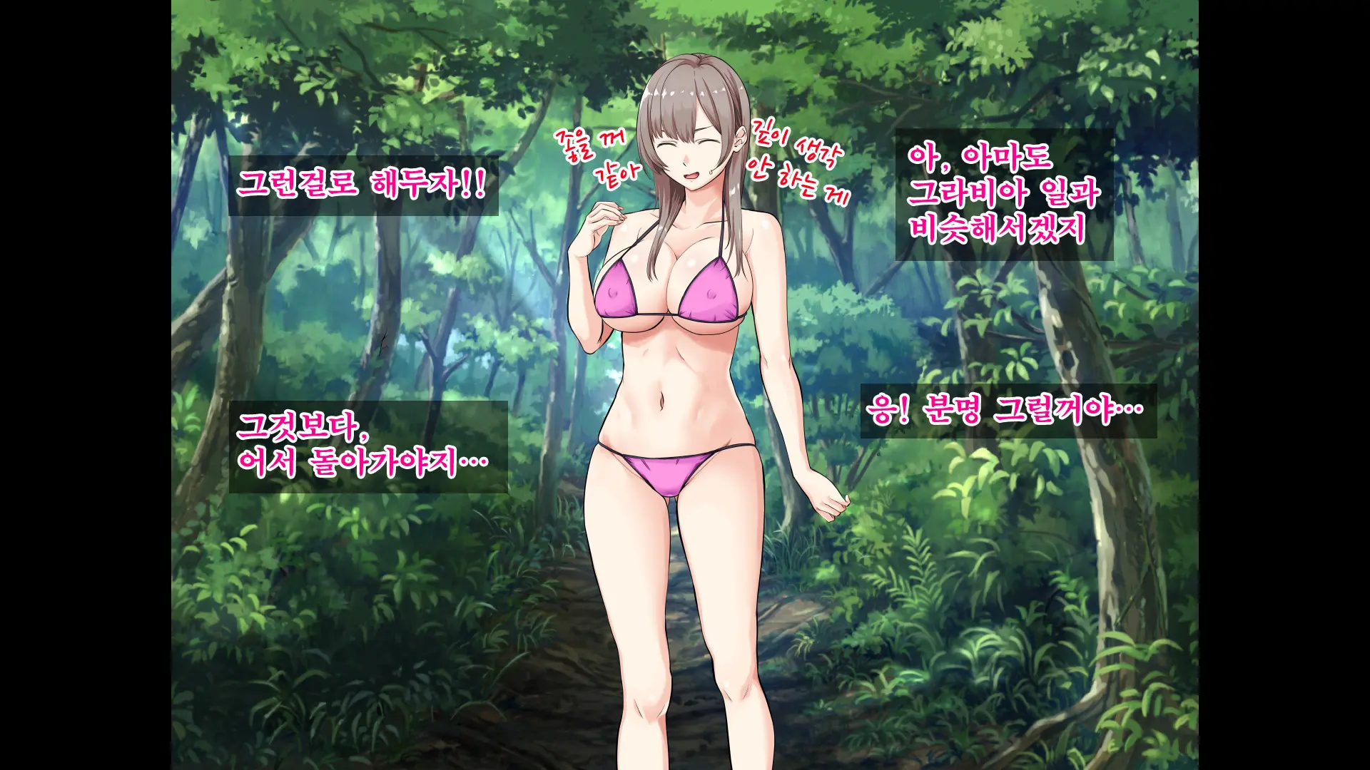 JK Gradol To Mujintou De Namapako! ~Sounan Shita Shima De Futari Dake No Seikatsu, Gaman Dekizu Ni Yarimakuri~ | JK 그라돌과 무인도에서 노콘섹스! ~조난당한 섬에서 둘만의 생활 참지 못하고 마구 해대기~